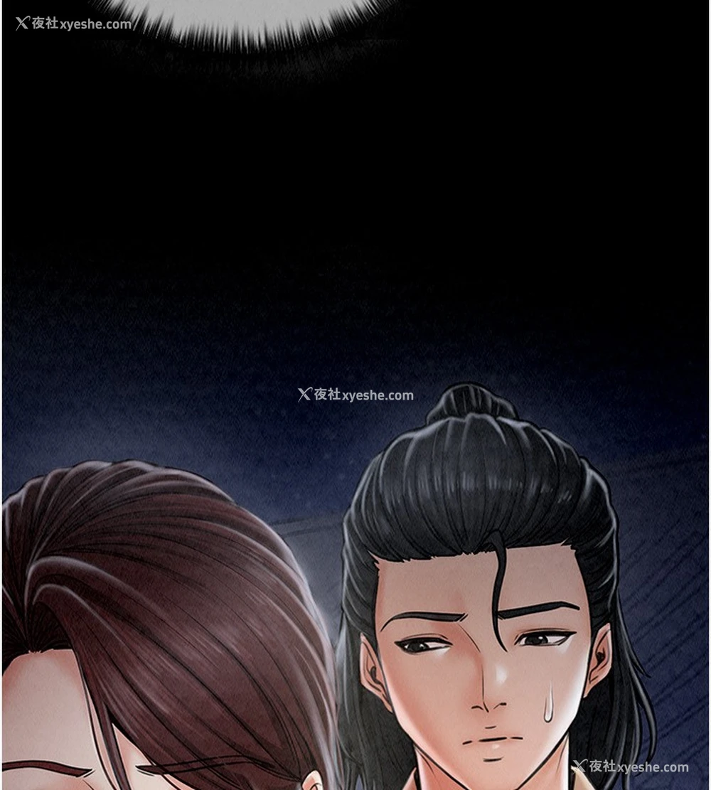 222P - 最强家丁