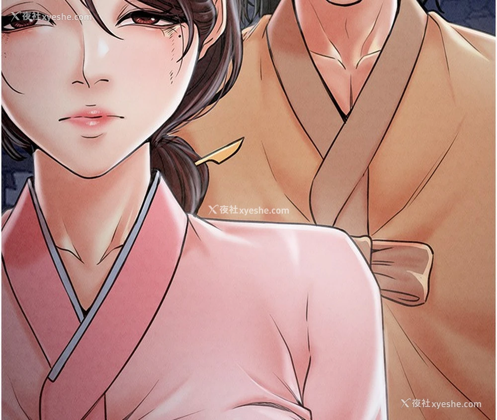 223P - 最强家丁