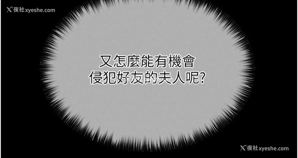 225P - 最强家丁