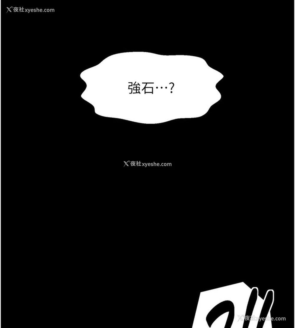 32P - 最强家丁
