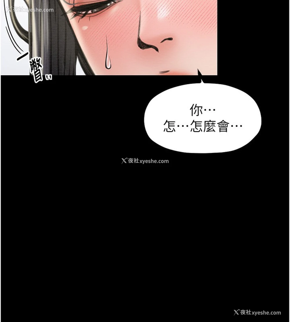 39P - 最强家丁