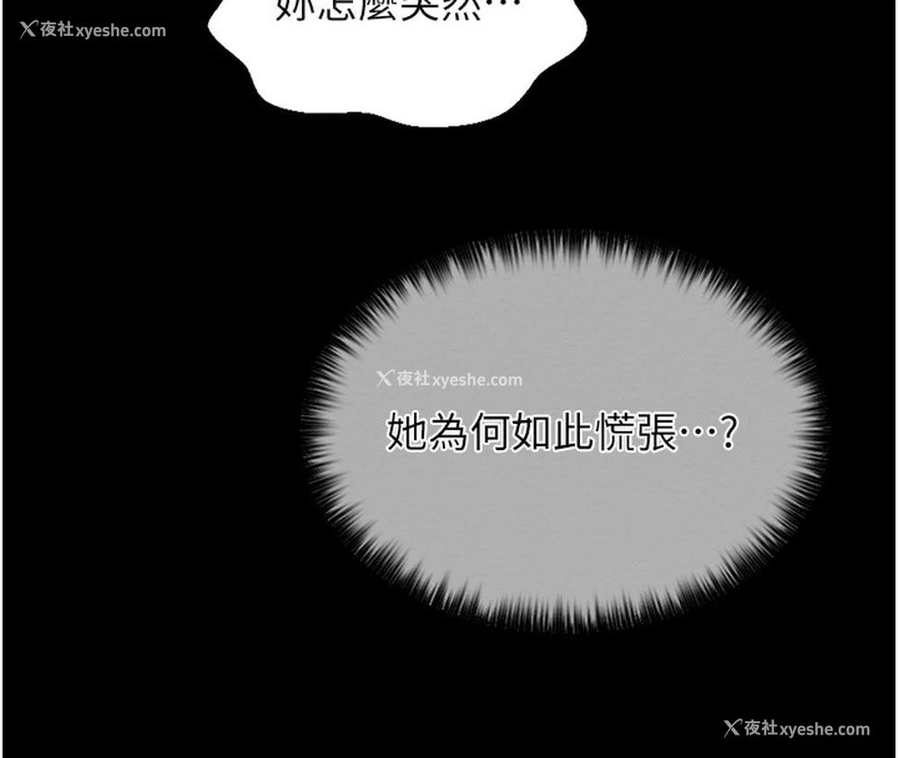41P - 最强家丁