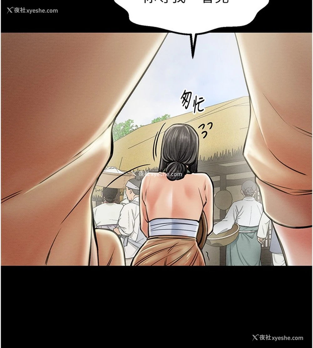51P - 最强家丁