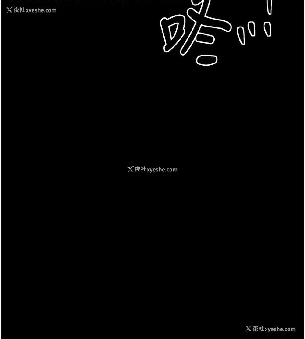 56P - 最强家丁