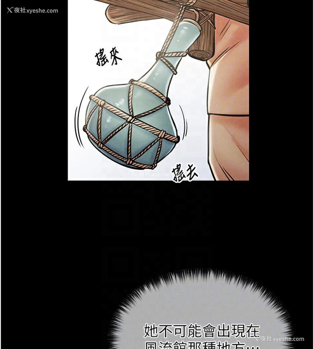 59P - 最强家丁