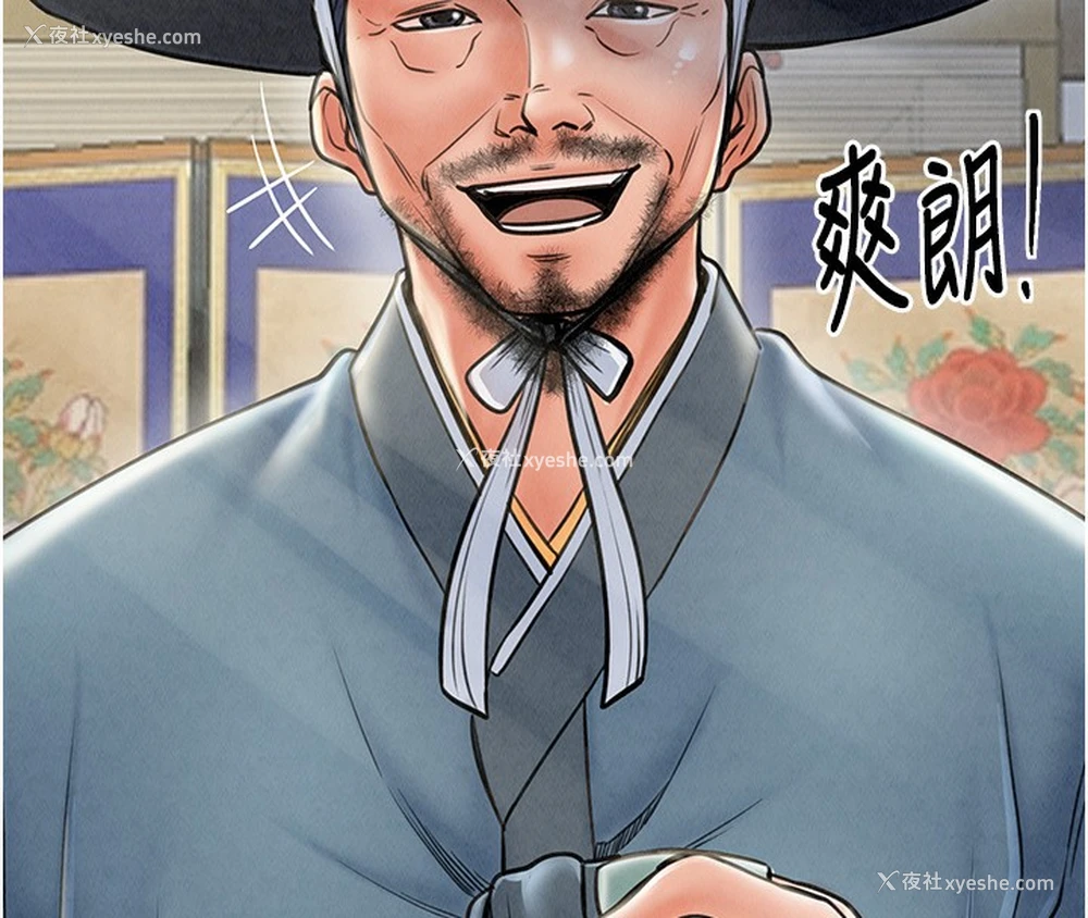 70P - 最强家丁