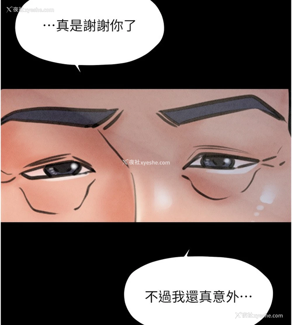 73P - 最强家丁