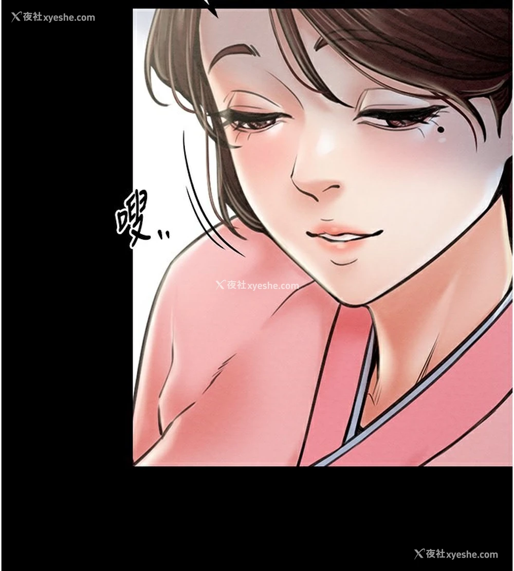 80P - 最强家丁
