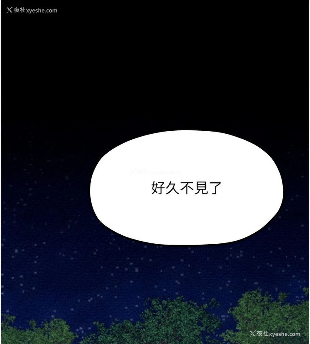 93P - 最强家丁