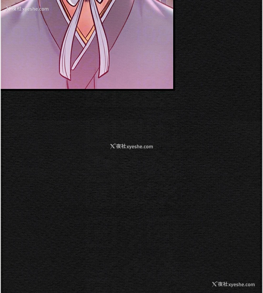 97P - 最强家丁