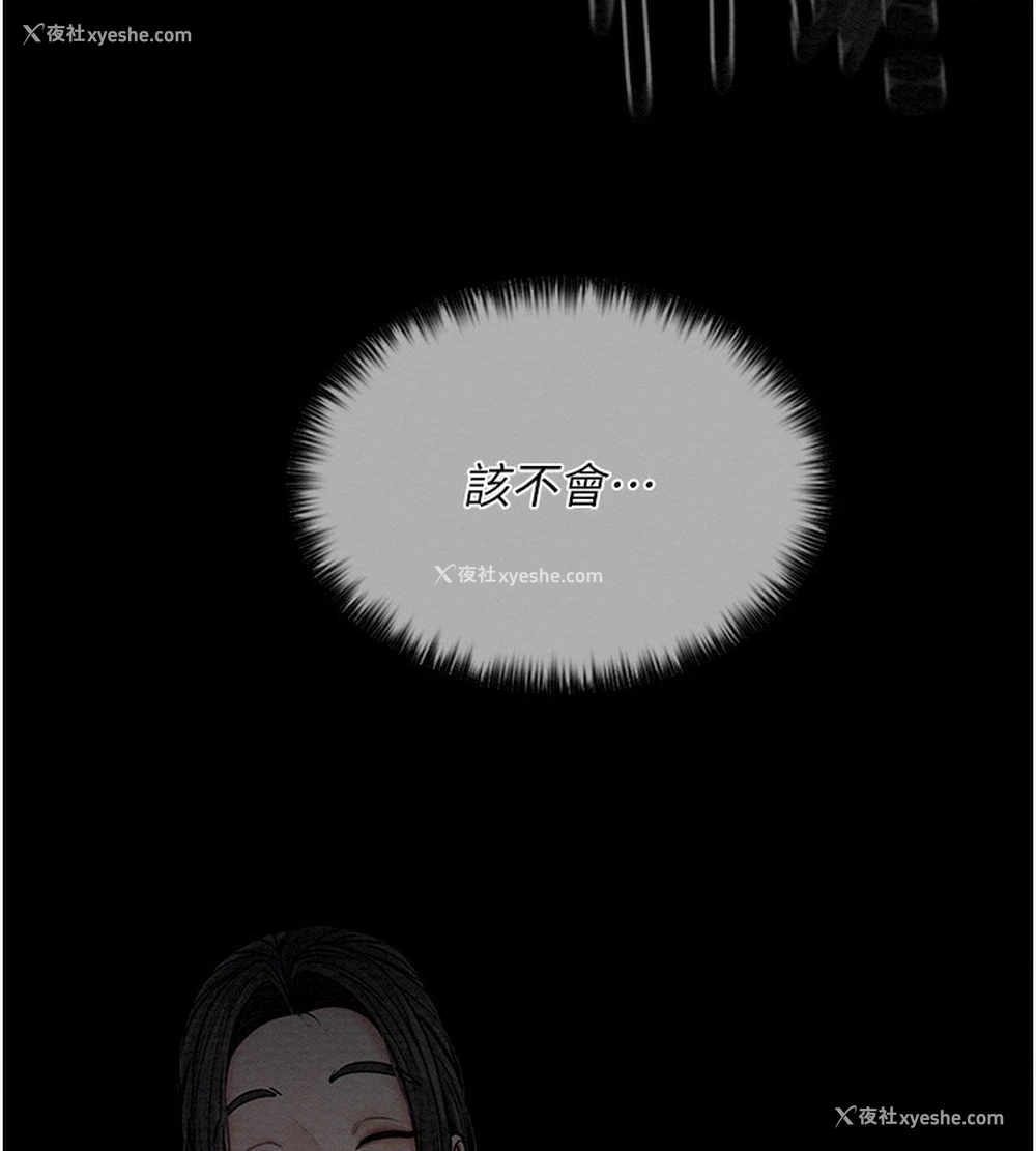 9P - 最强家丁
