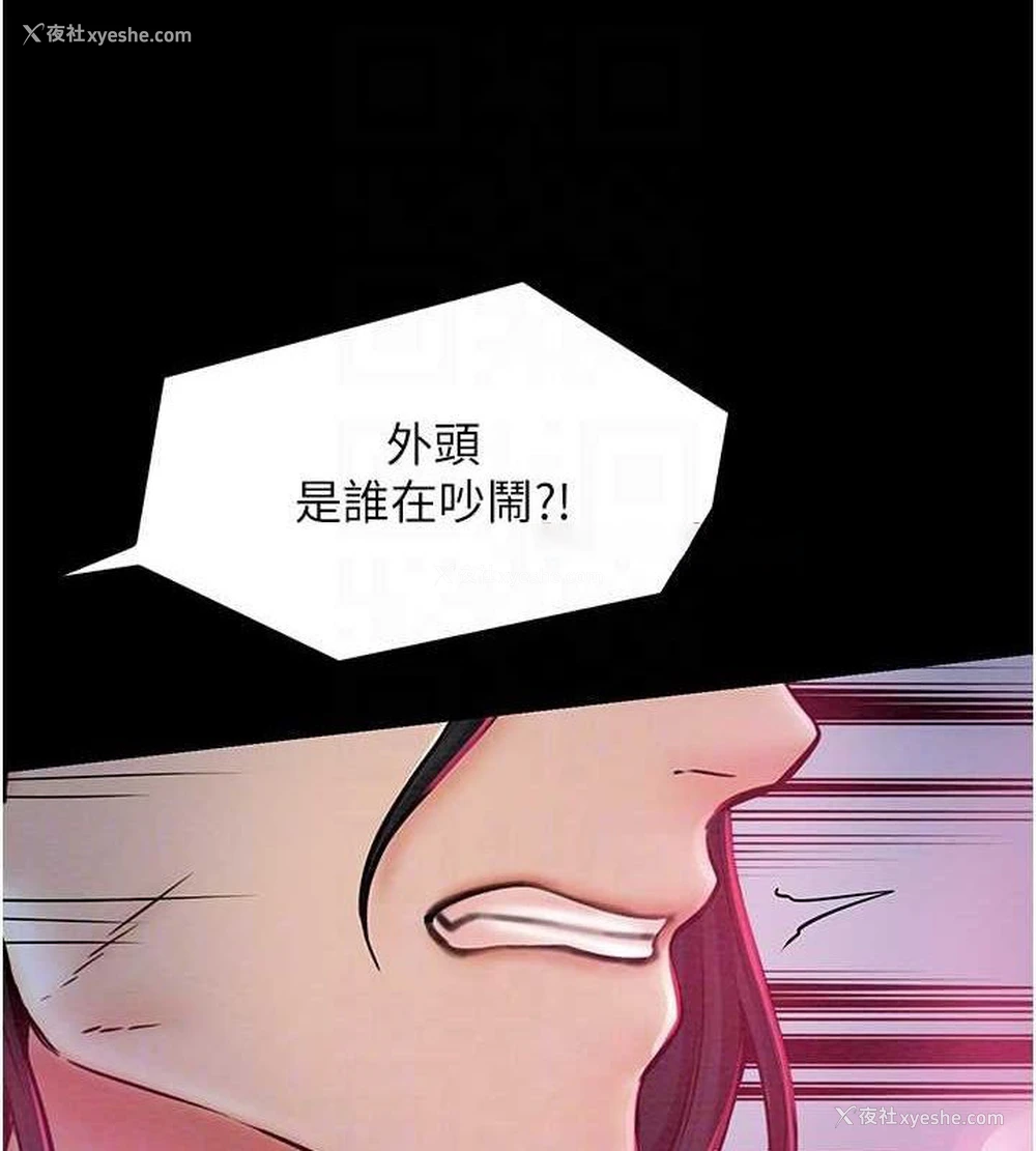 100P - 最强家丁