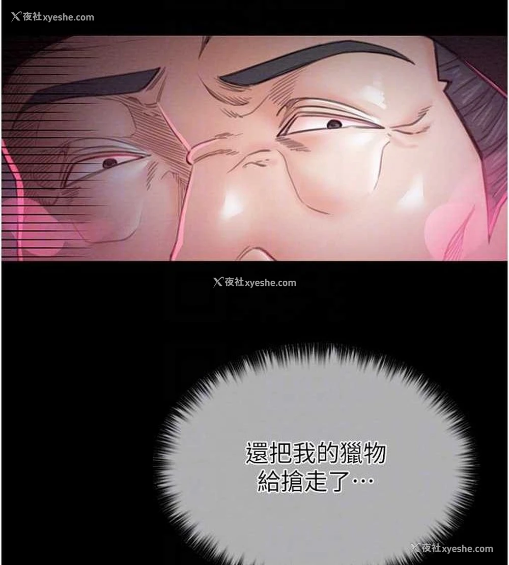 107P - 最强家丁