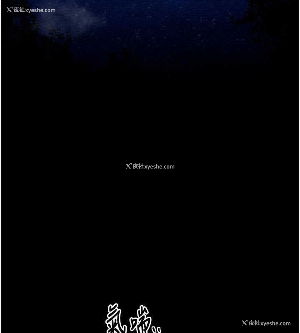 114P - 最强家丁
