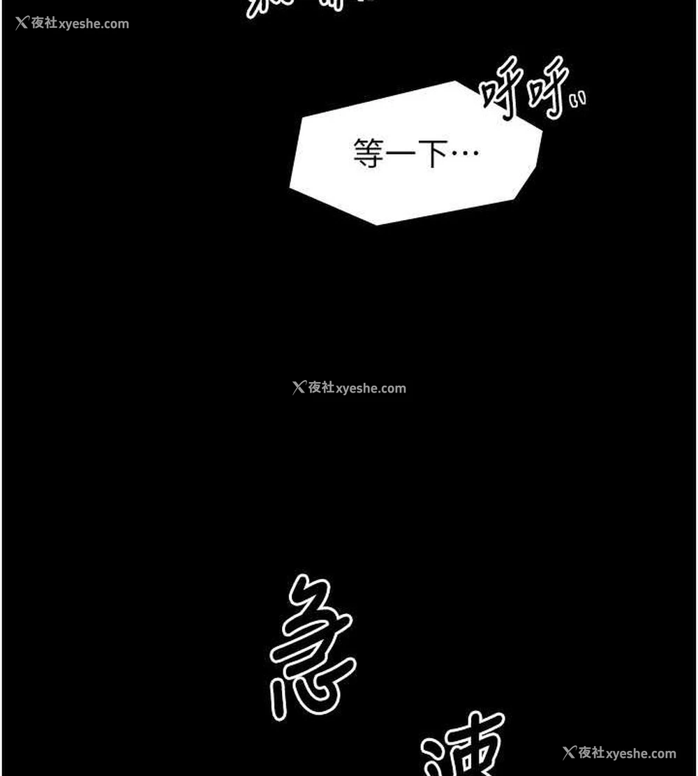115P - 最强家丁