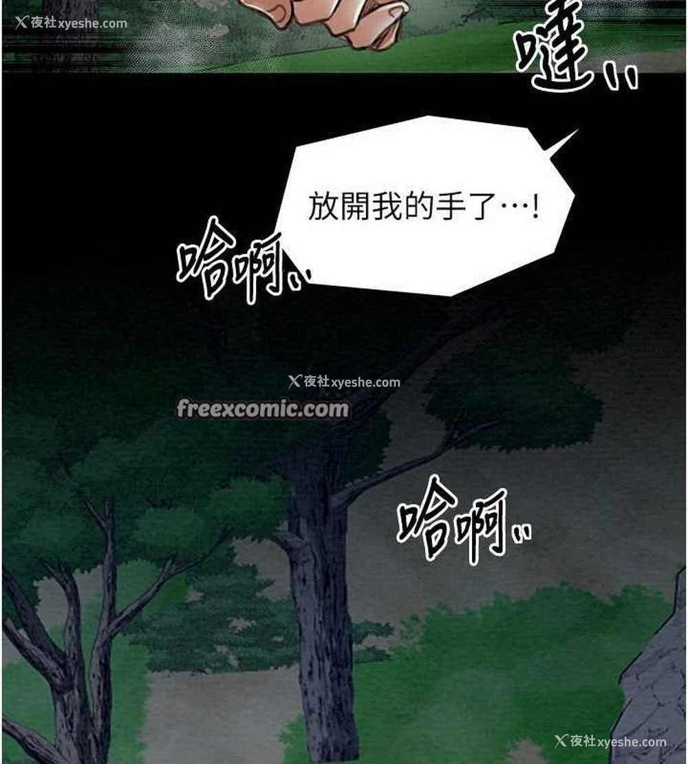 117P - 最强家丁