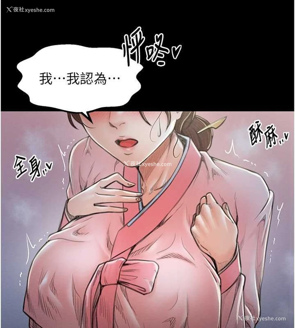 124P - 最强家丁