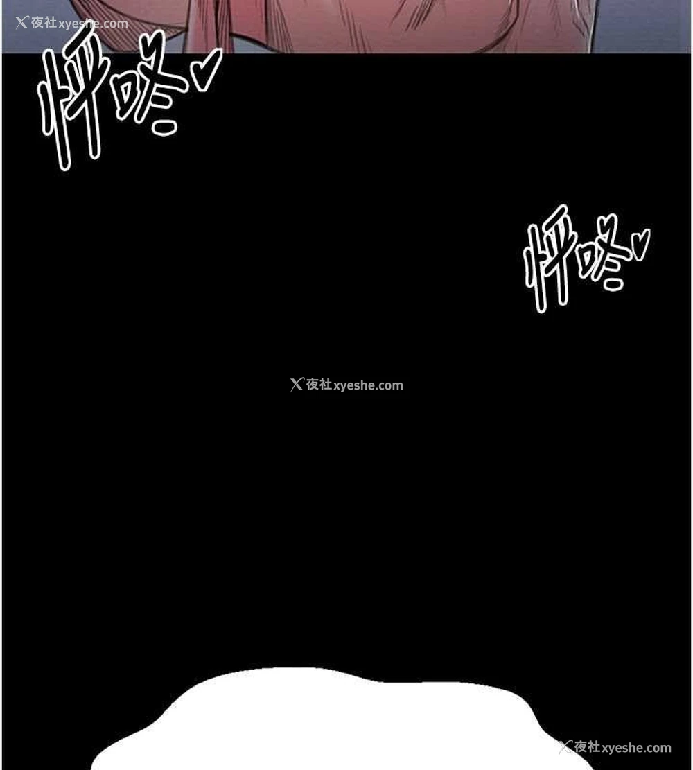 125P - 最强家丁