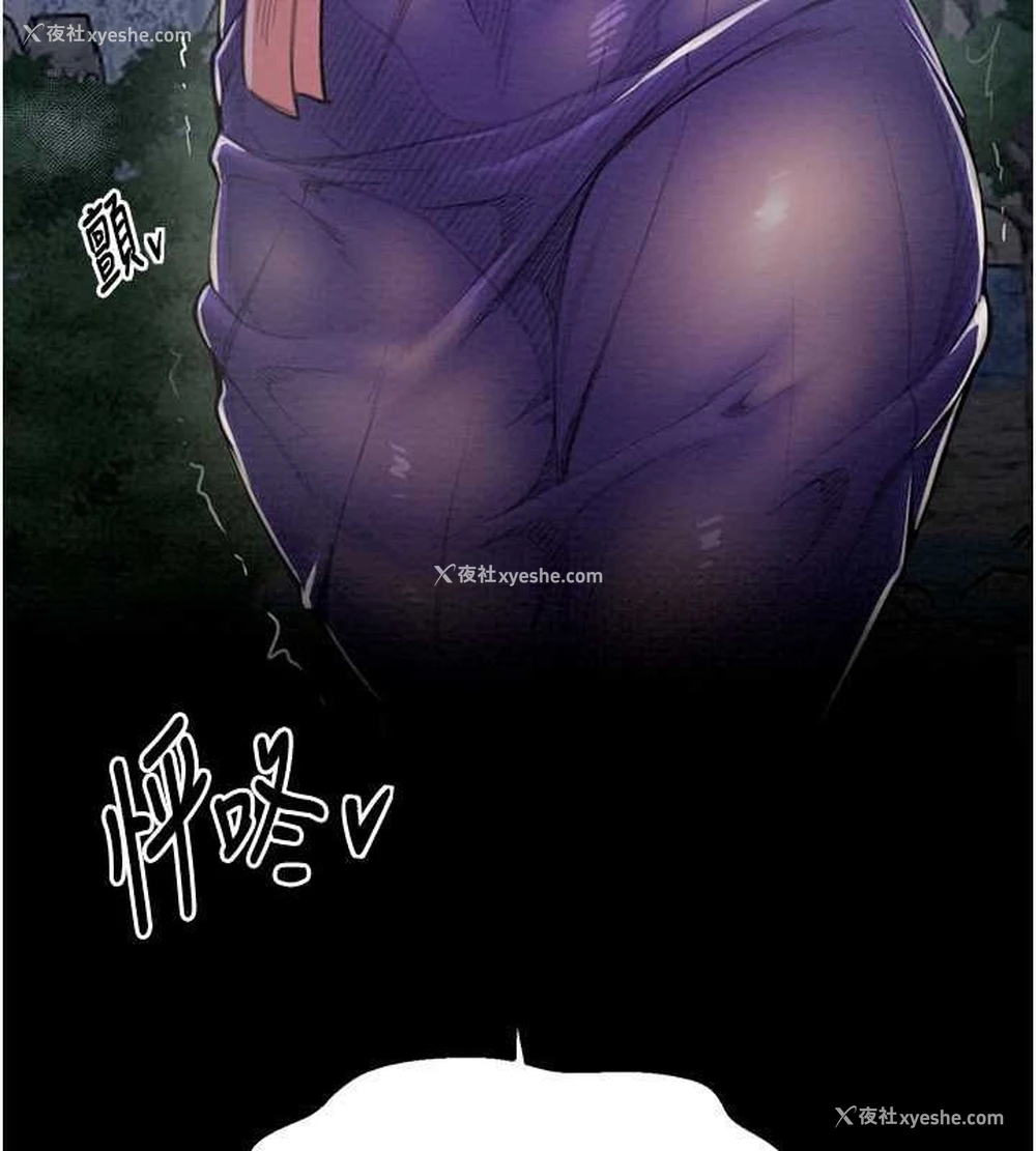 128P - 最强家丁