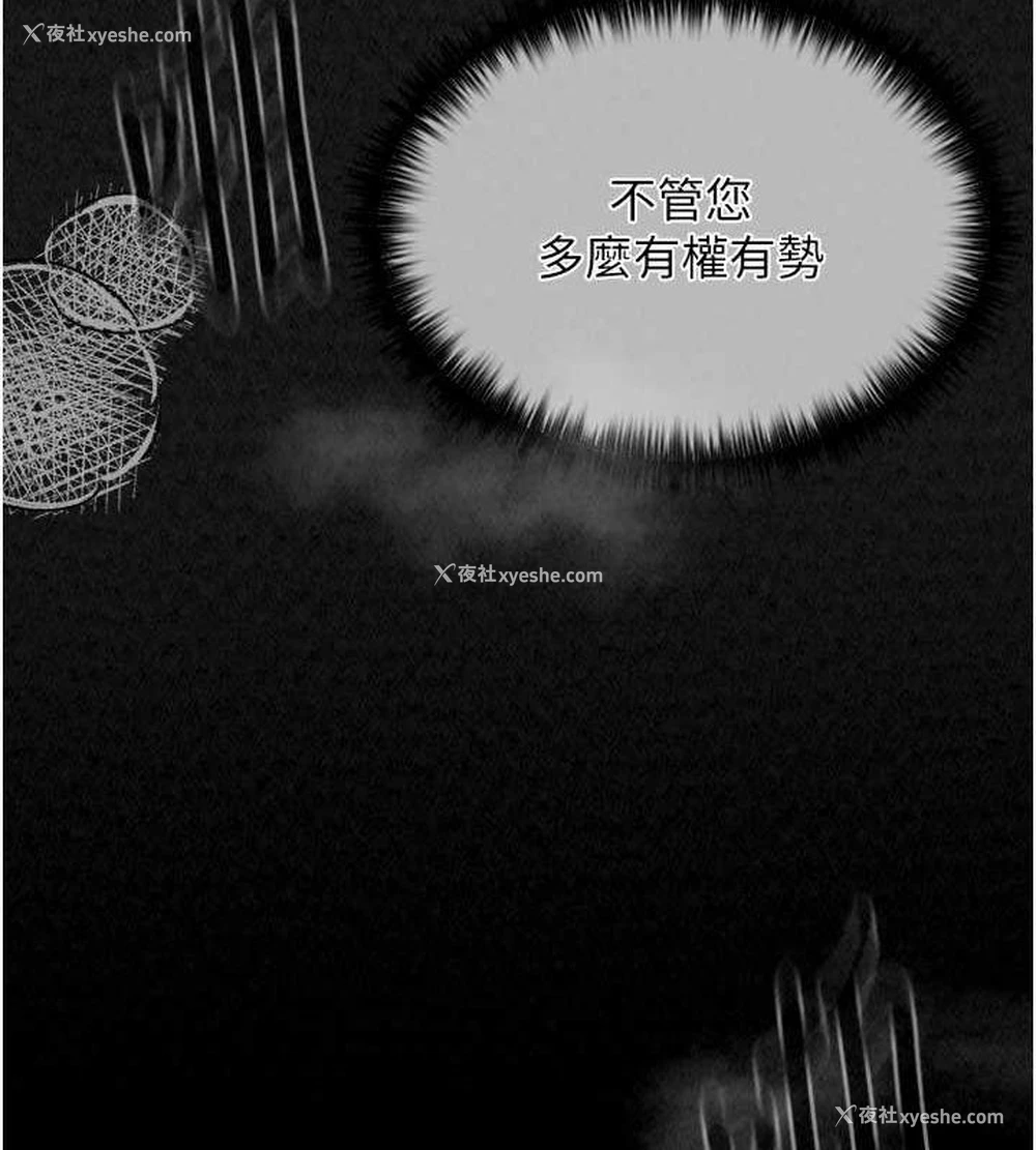 13P - 最强家丁