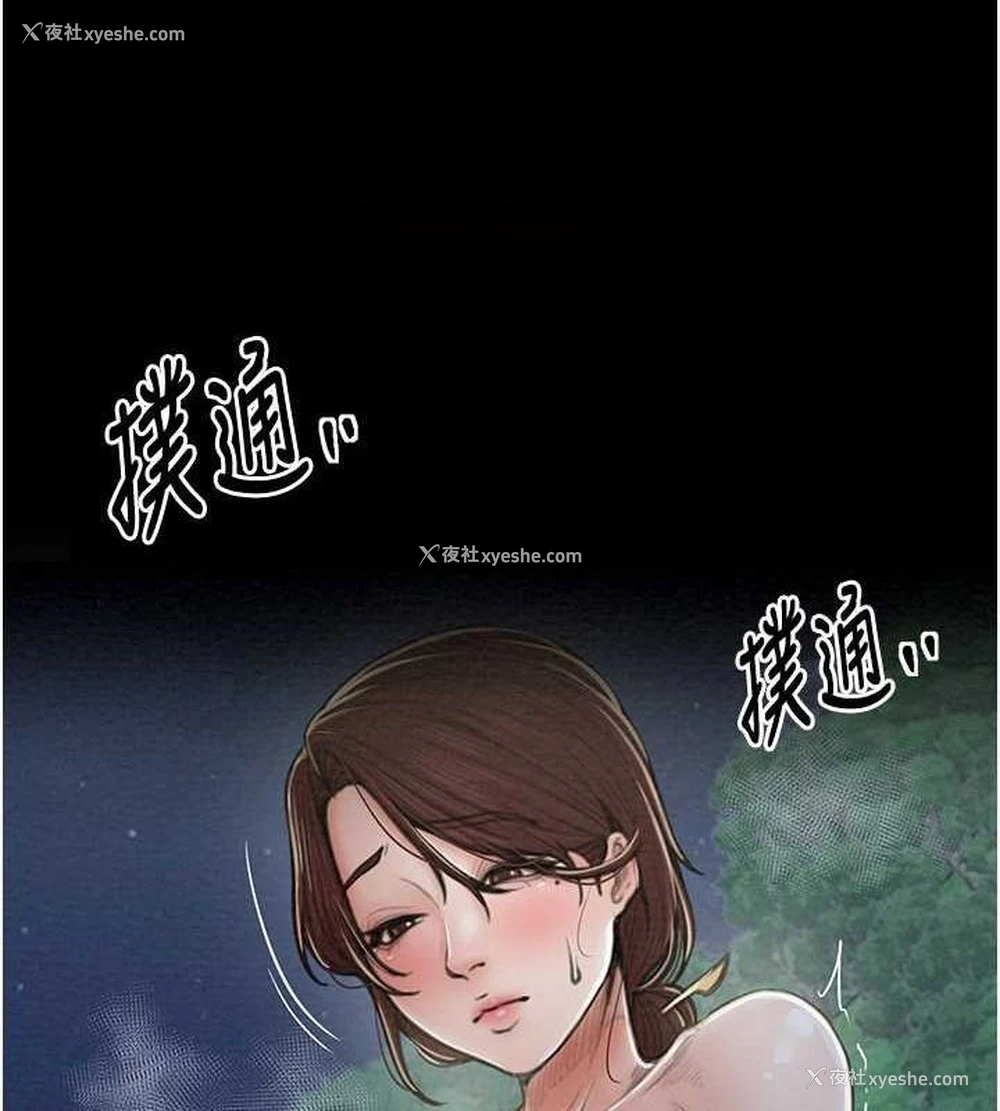 134P - 最强家丁