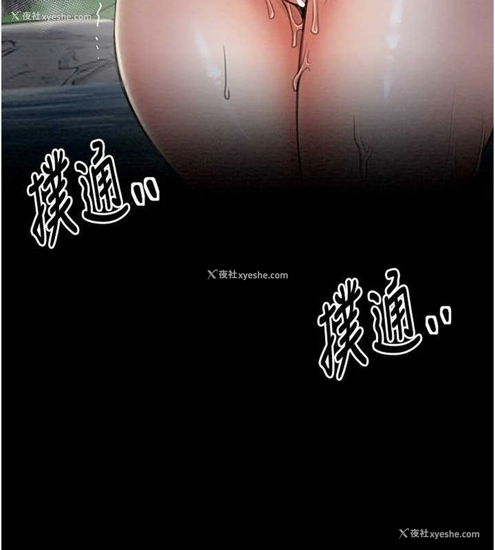 136P - 最强家丁