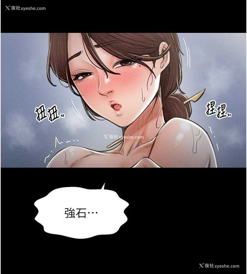 137P - 最强家丁