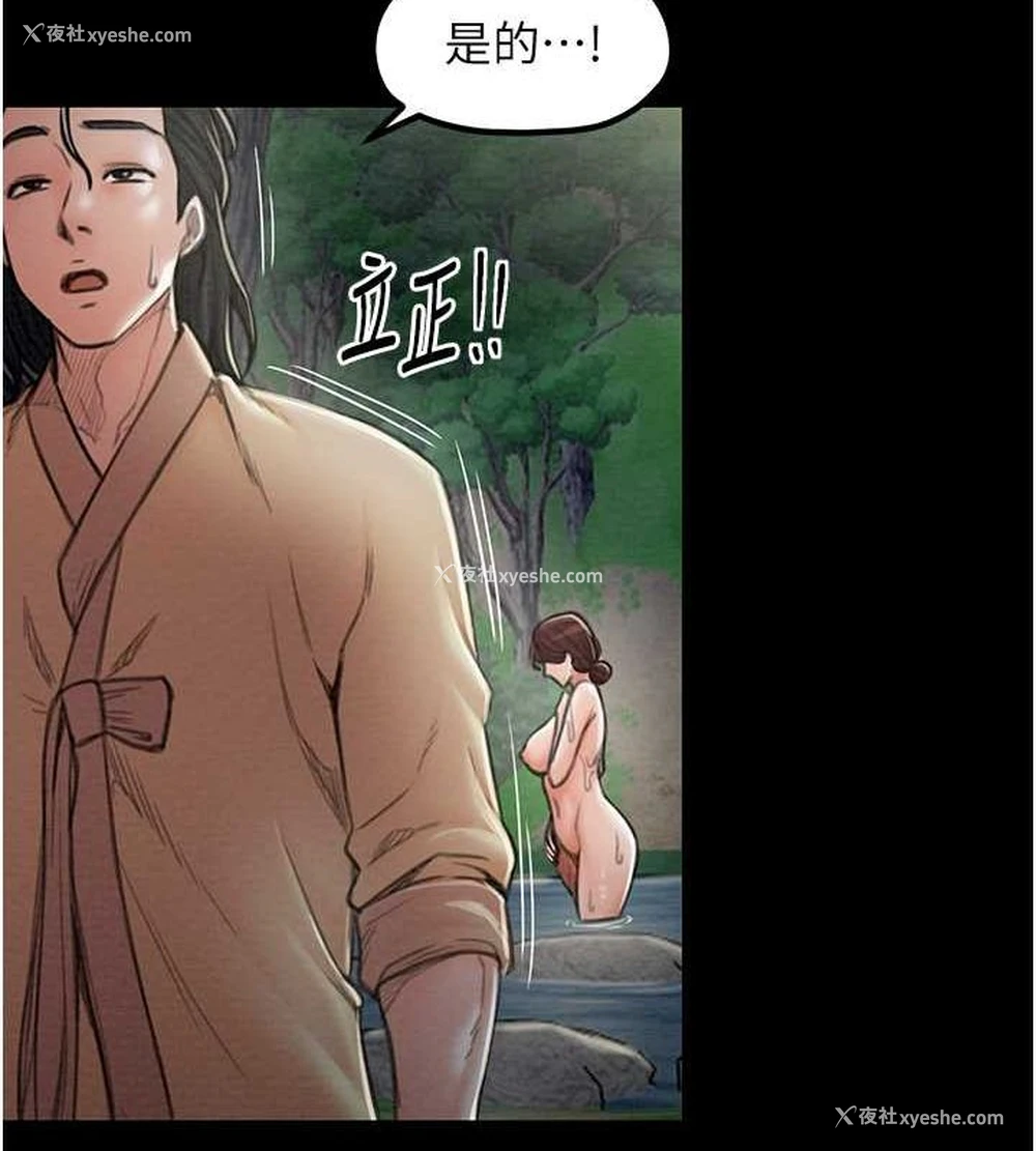 139P - 最强家丁