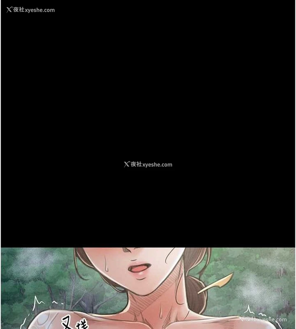 142P - 最强家丁