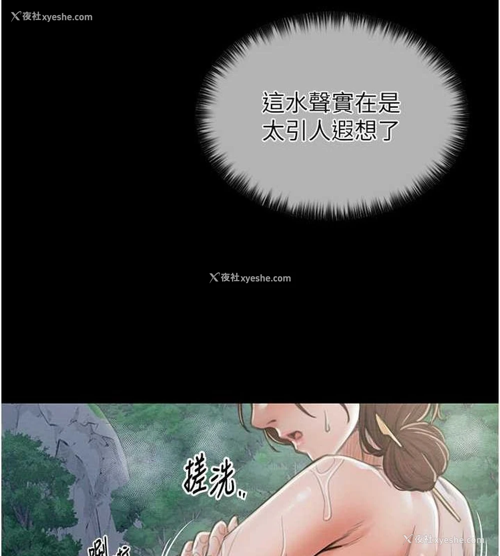 144P - 最强家丁