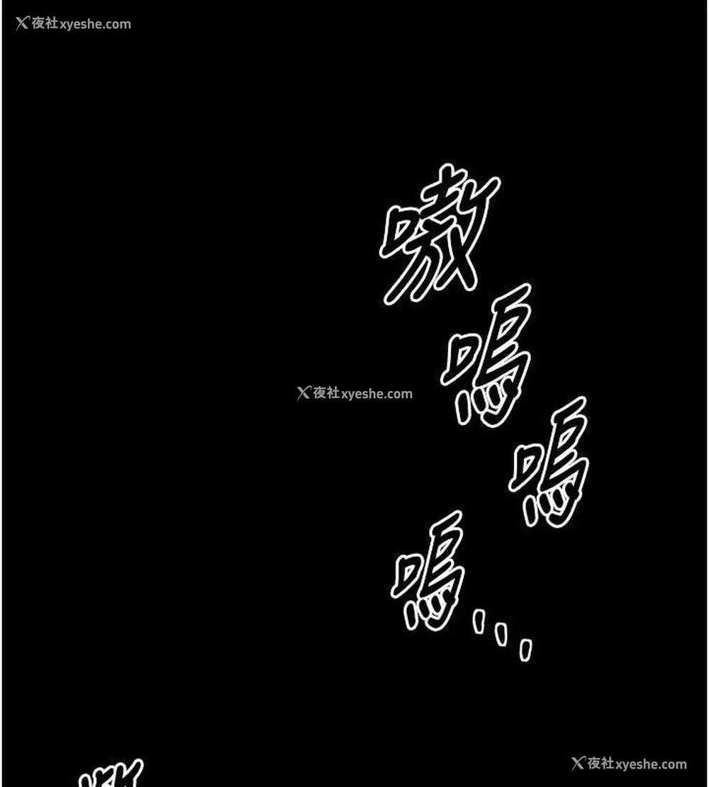 152P - 最强家丁