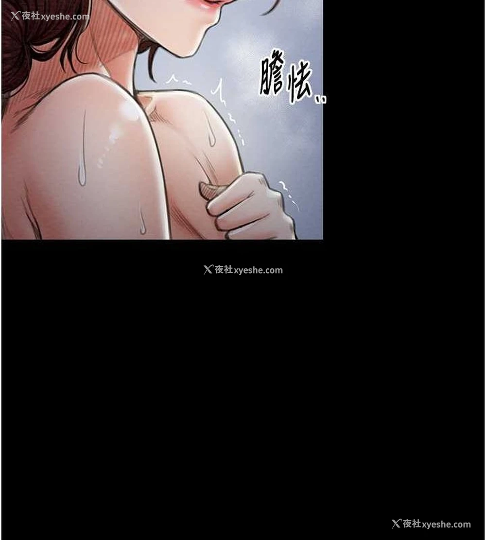 155P - 最强家丁