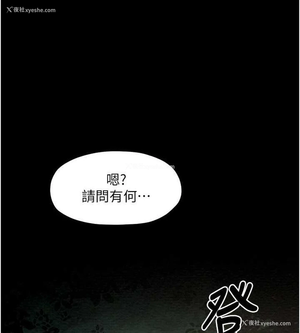 158P - 最强家丁