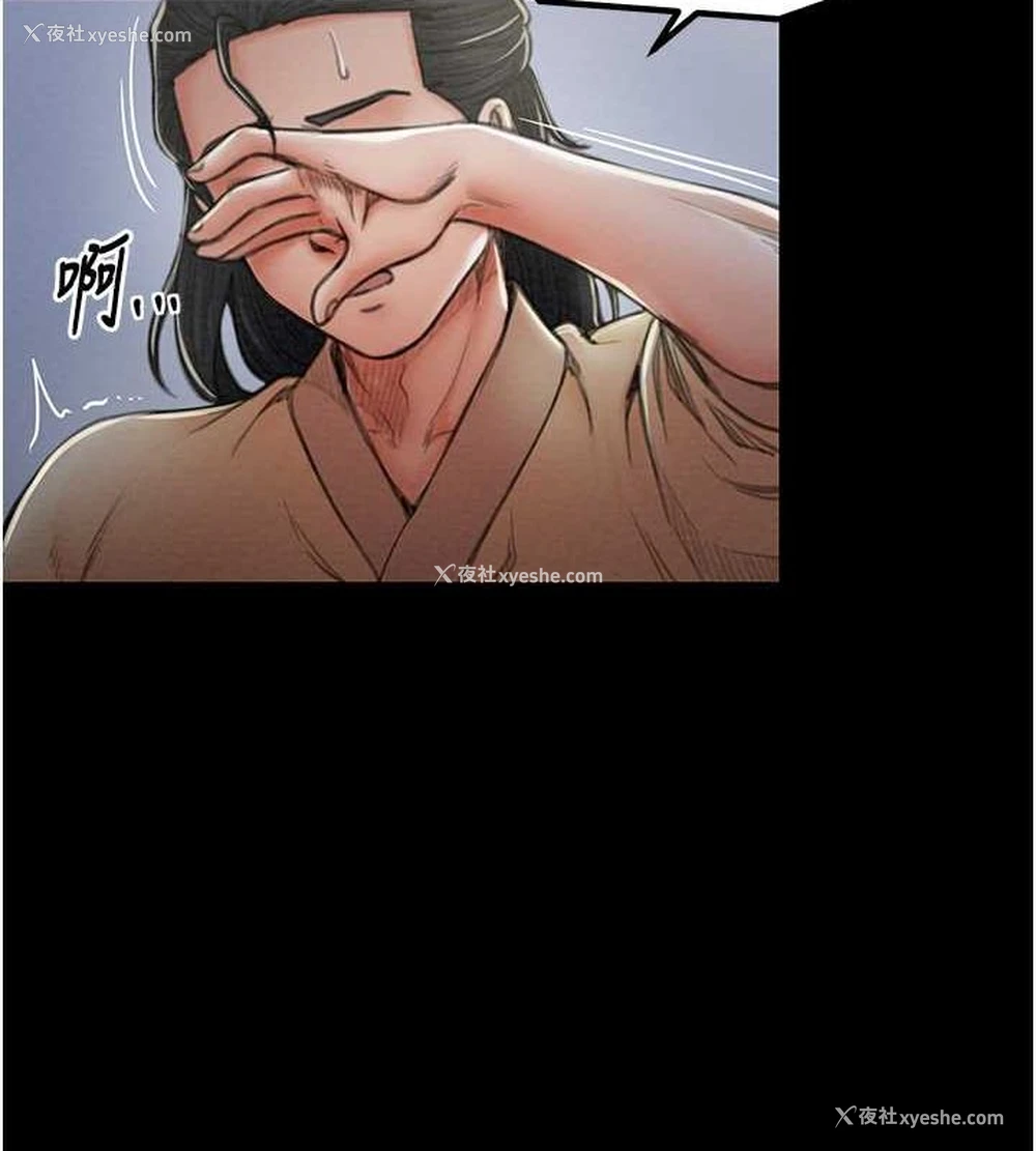 163P - 最强家丁