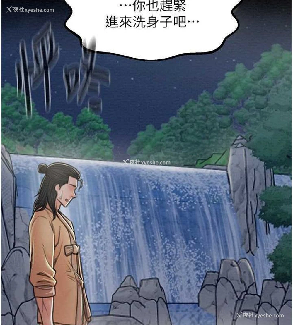 167P - 最强家丁