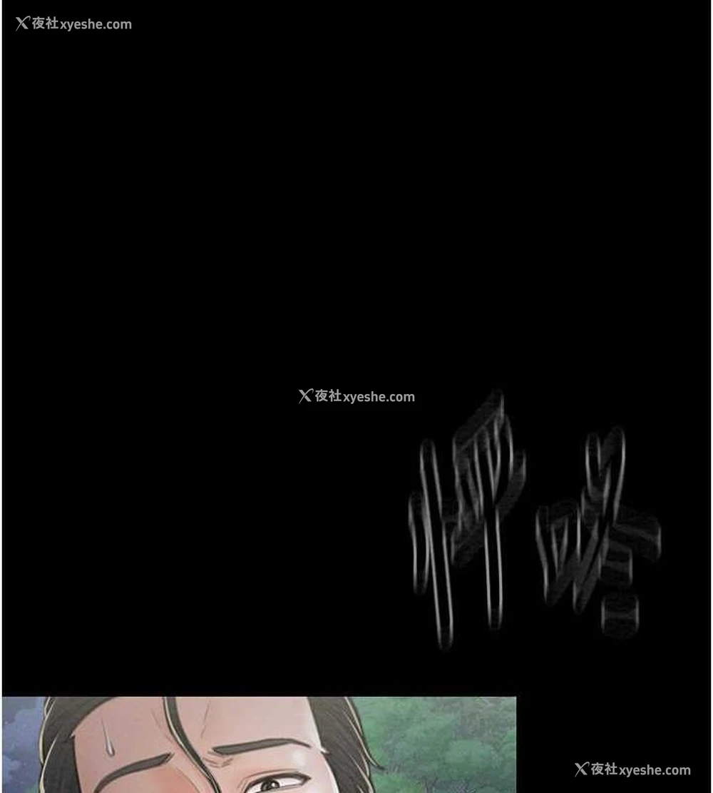 169P - 最强家丁