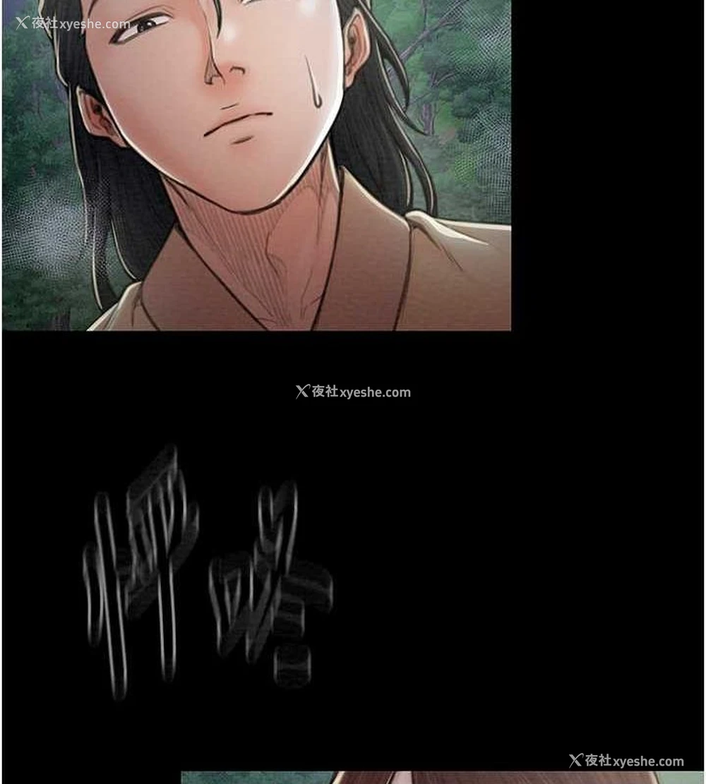 170P - 最强家丁