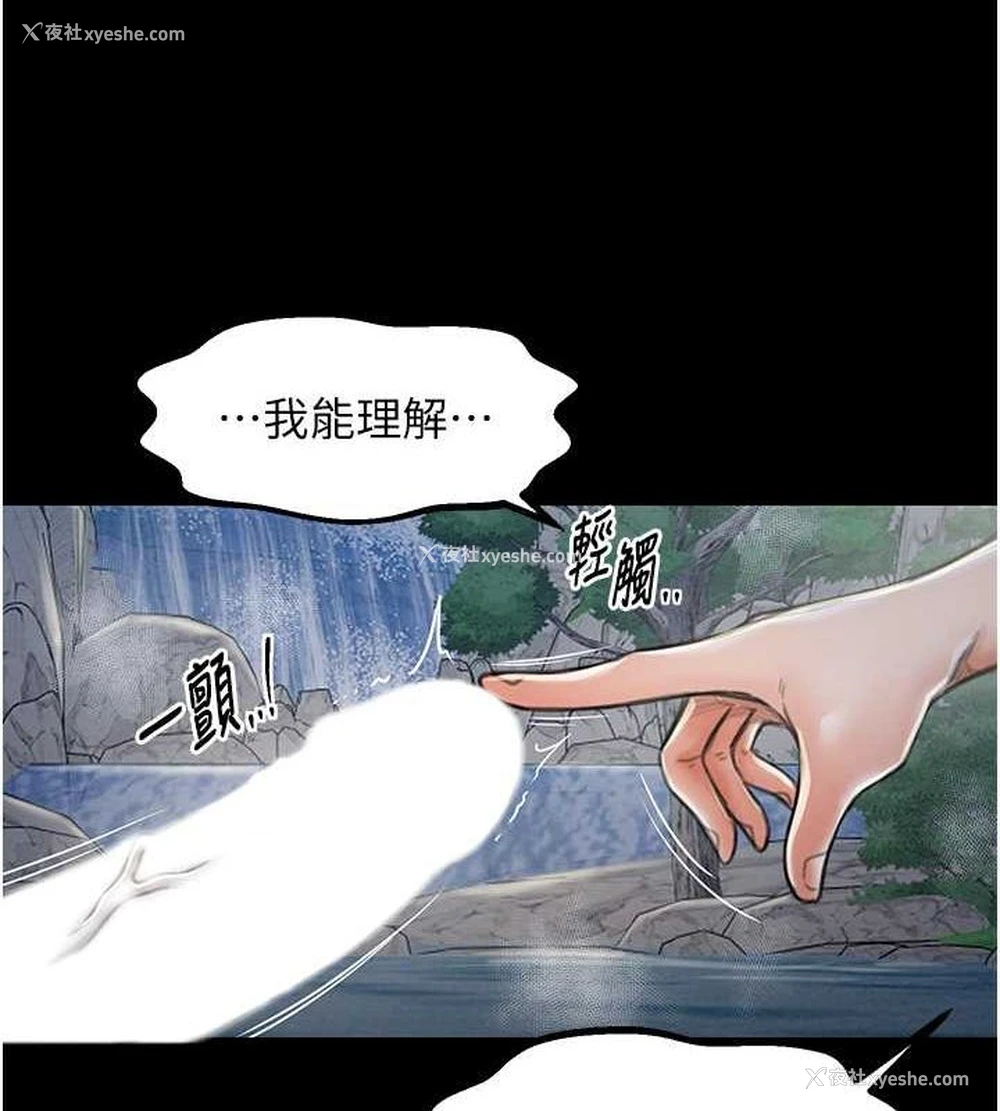 178P - 最强家丁