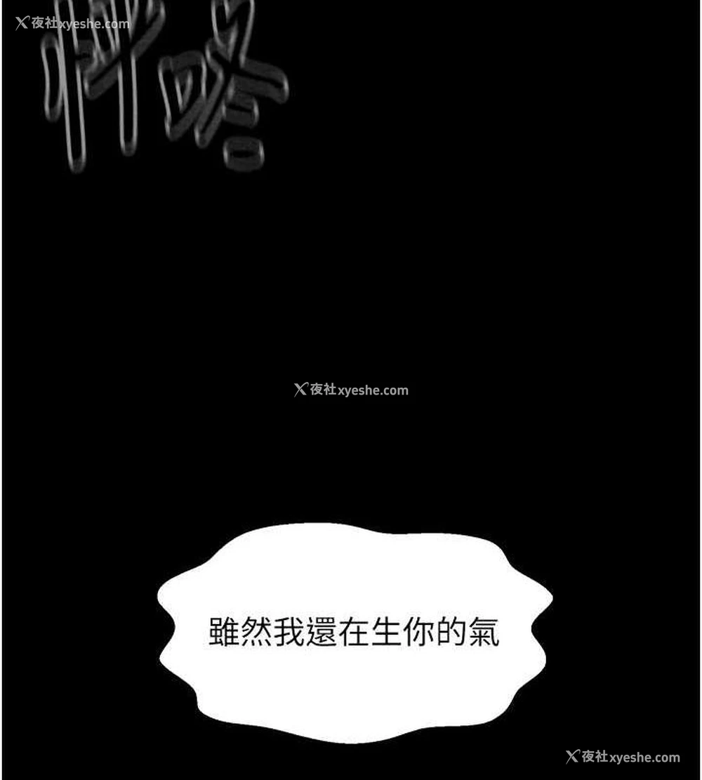186P - 最强家丁