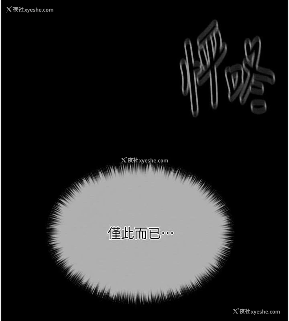 191P - 最强家丁