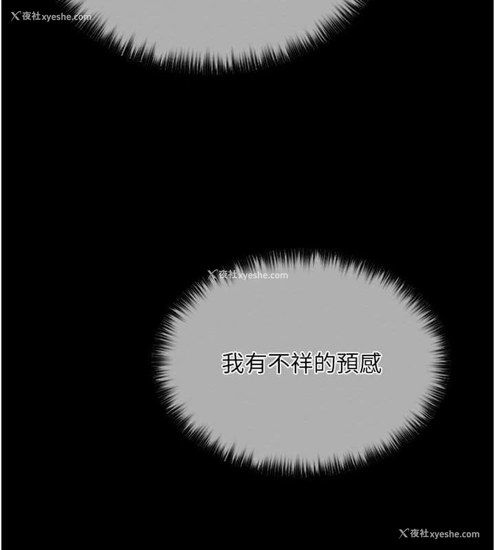 27P - 最强家丁