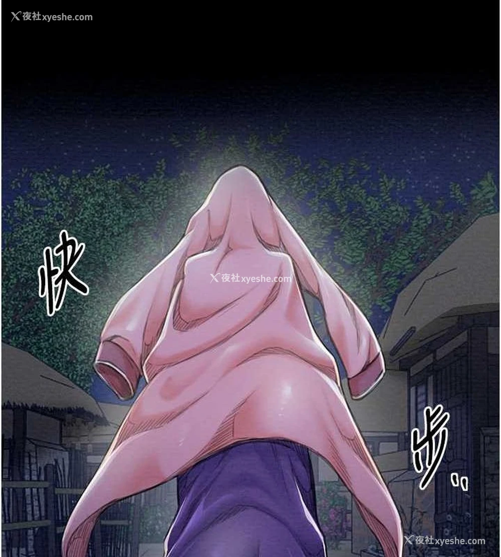 28P - 最强家丁