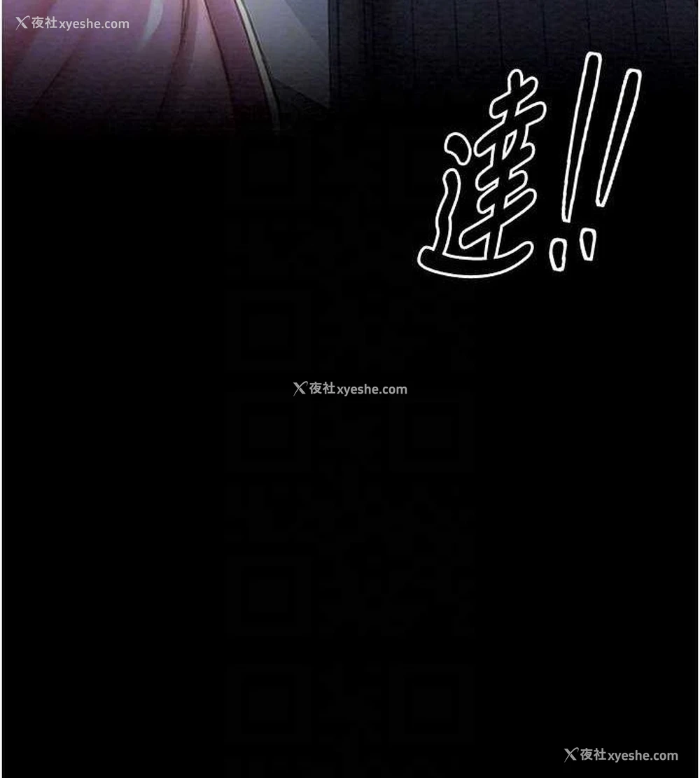 32P - 最强家丁
