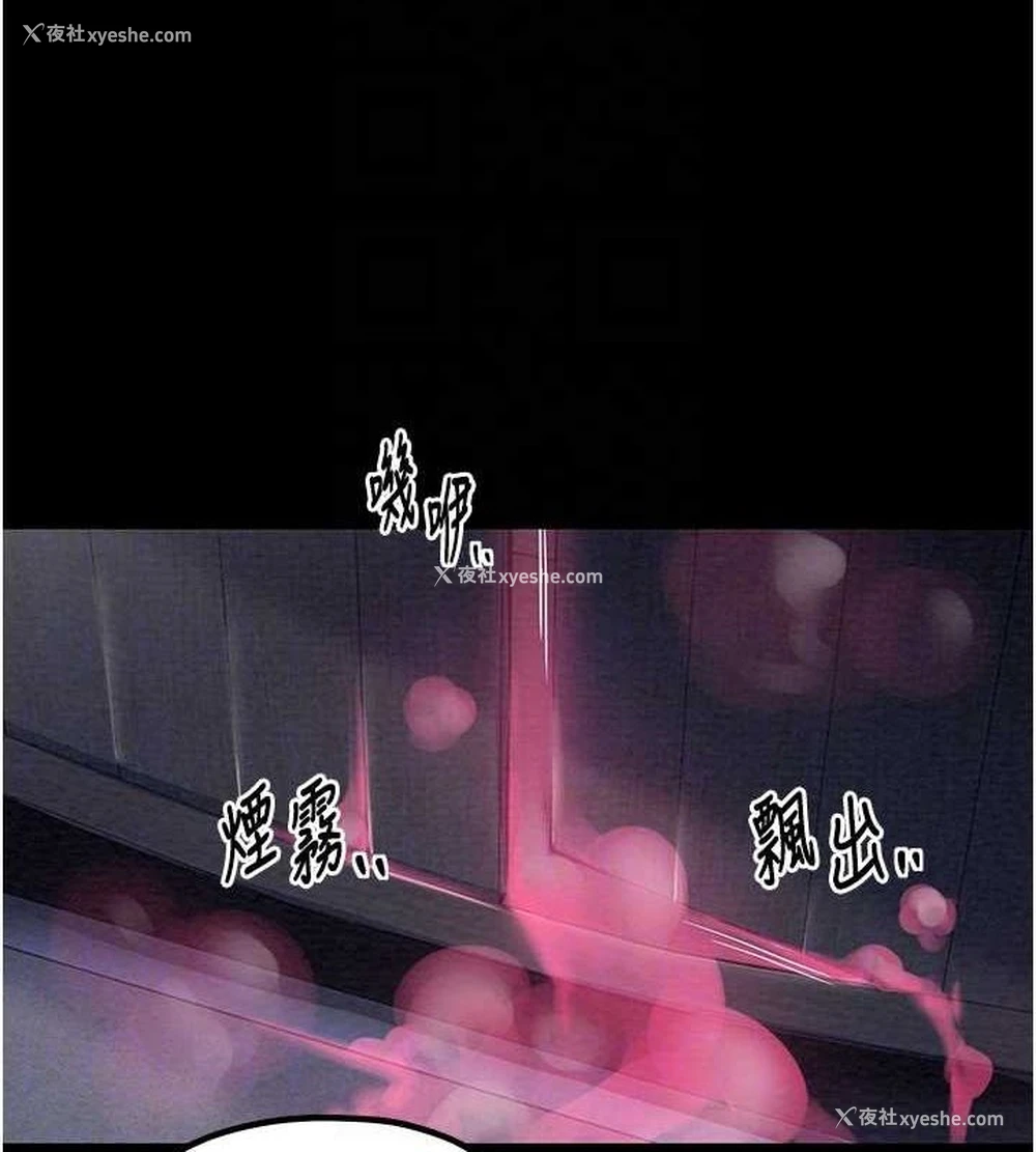 33P - 最强家丁