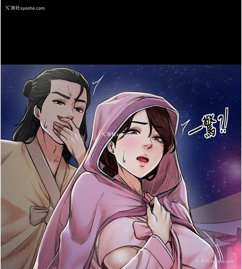 35P - 最强家丁