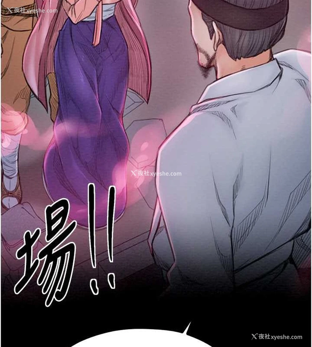 39P - 最强家丁