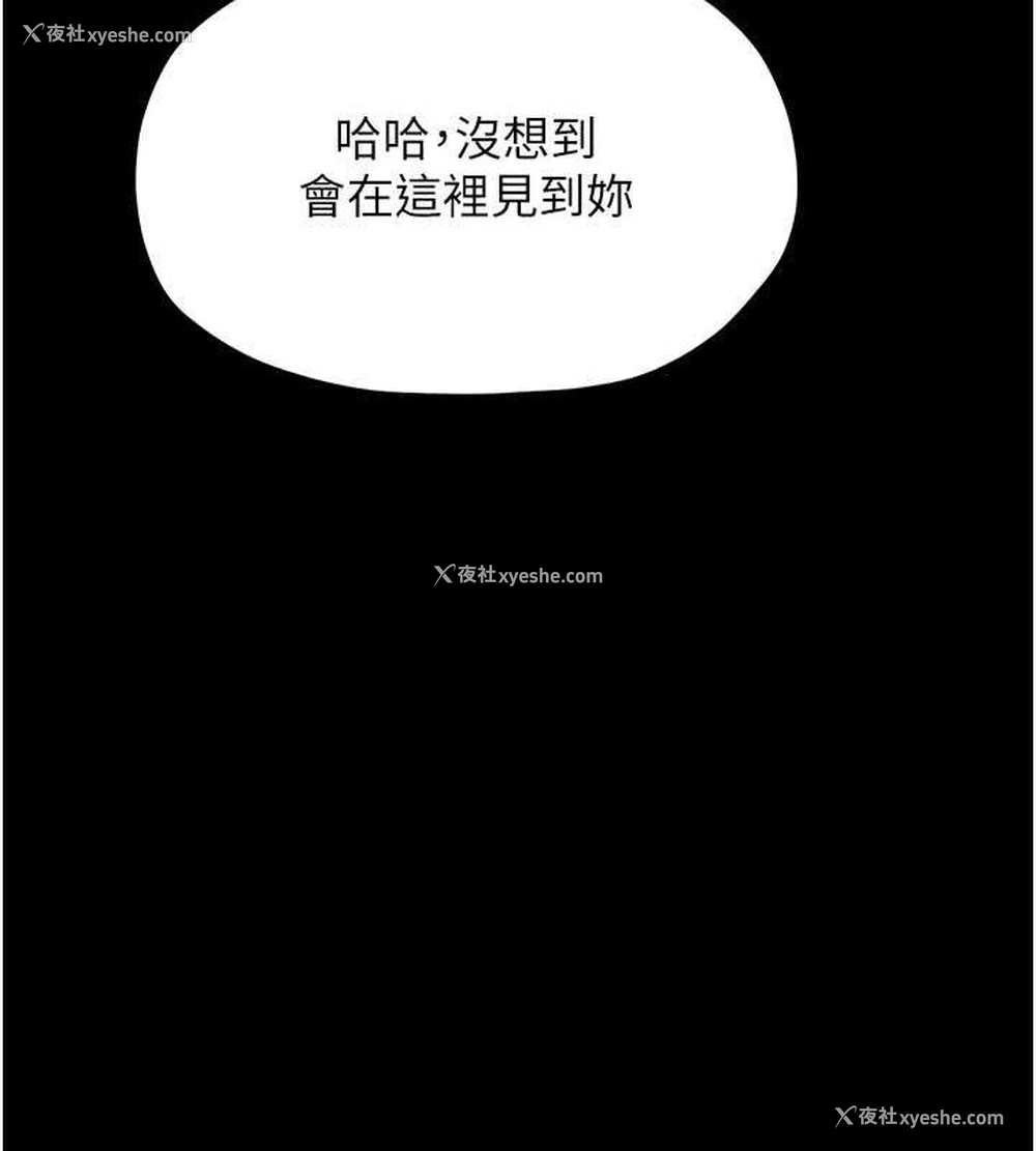 40P - 最强家丁