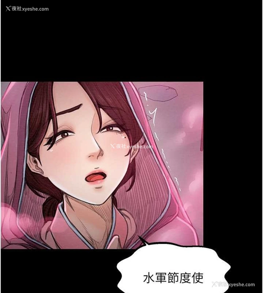 41P - 最强家丁