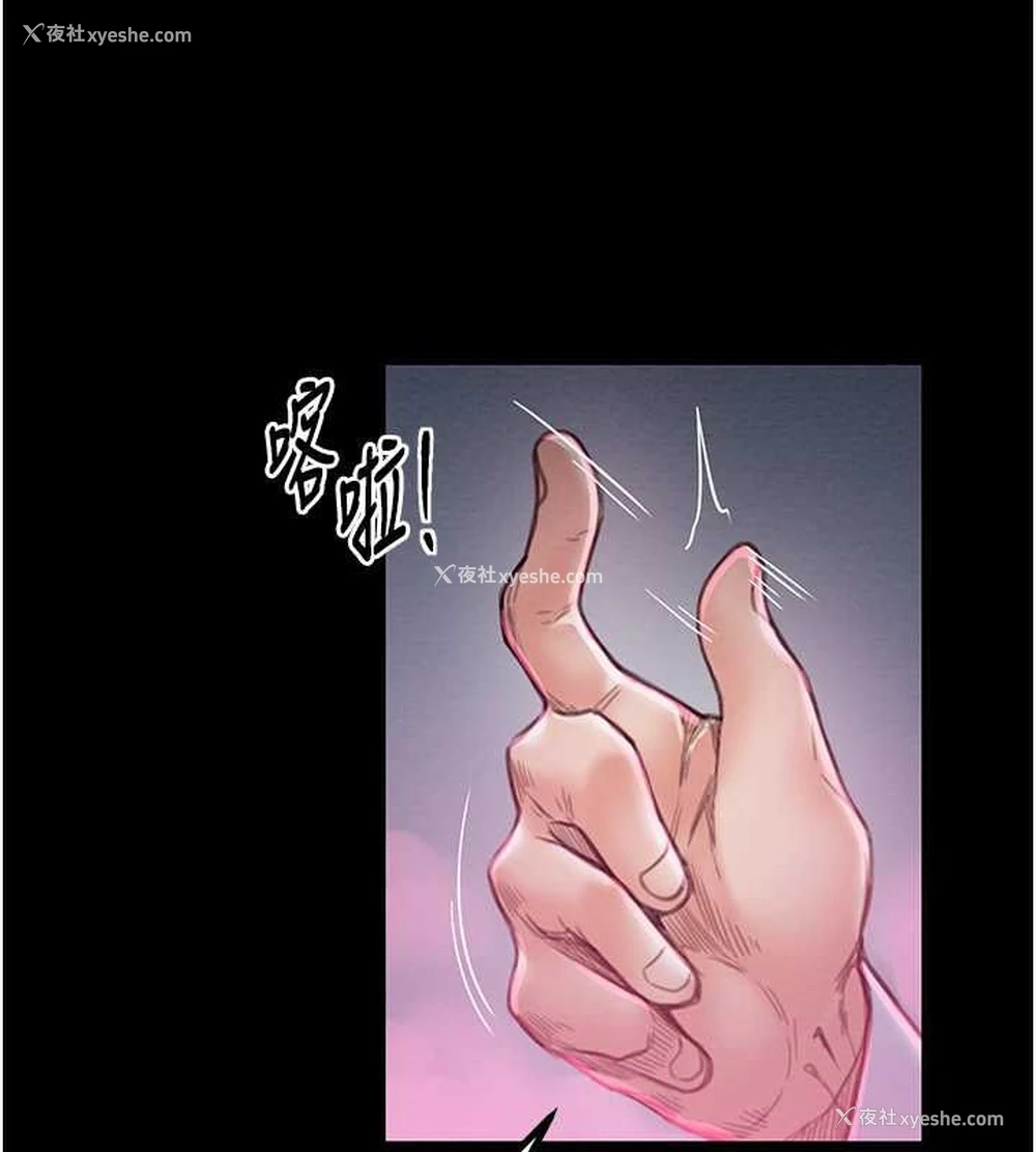 49P - 最强家丁