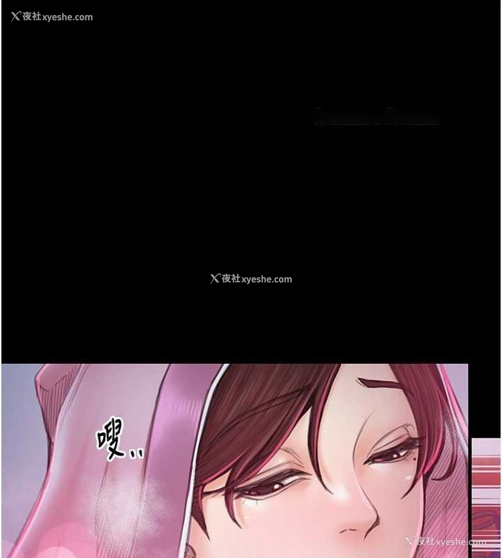 51P - 最强家丁
